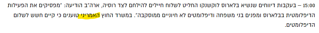צילום מסך 2022-02-28 155358.png