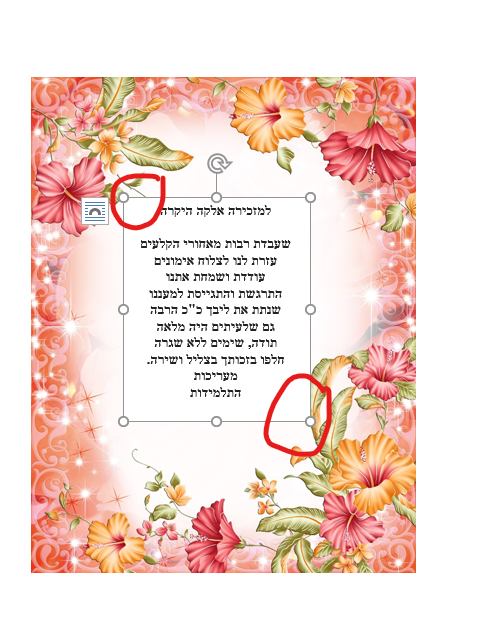 צילום מסך 2022-03-01 090733.png