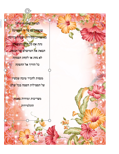 צילום מסך 2022-03-01 091417.png