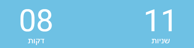 צילום מסך 2022-03-04 002158.png