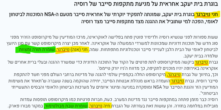 צילום מסך 2022-03-04 014845.png