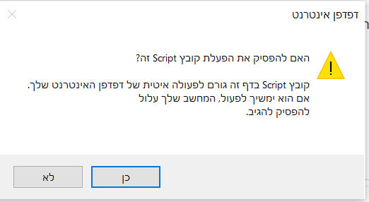 צילום מסך 2022-03-06 141223.png