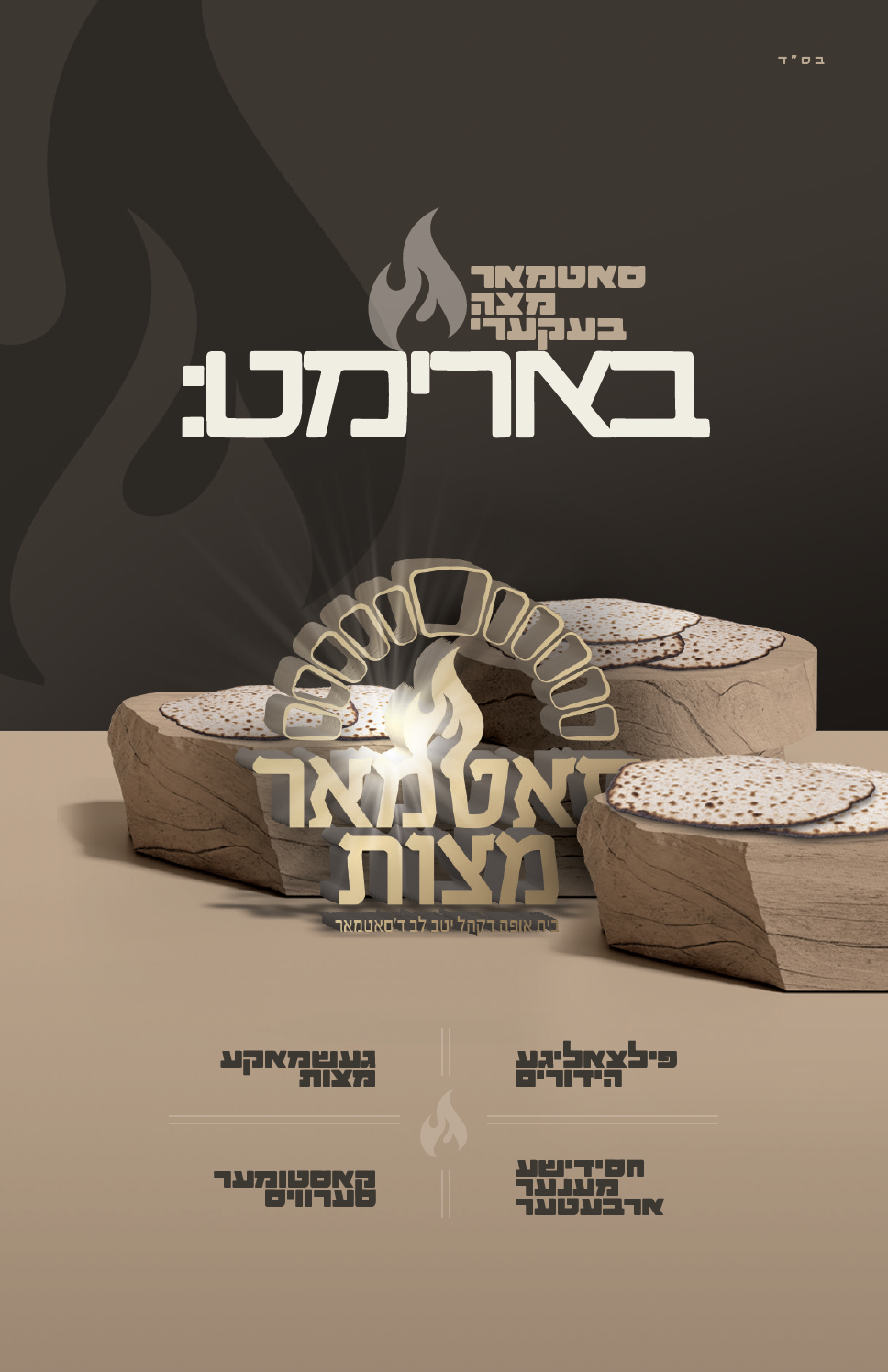 צילום מסך 2022-03-07 ב-11.40.31 לפ׳.png