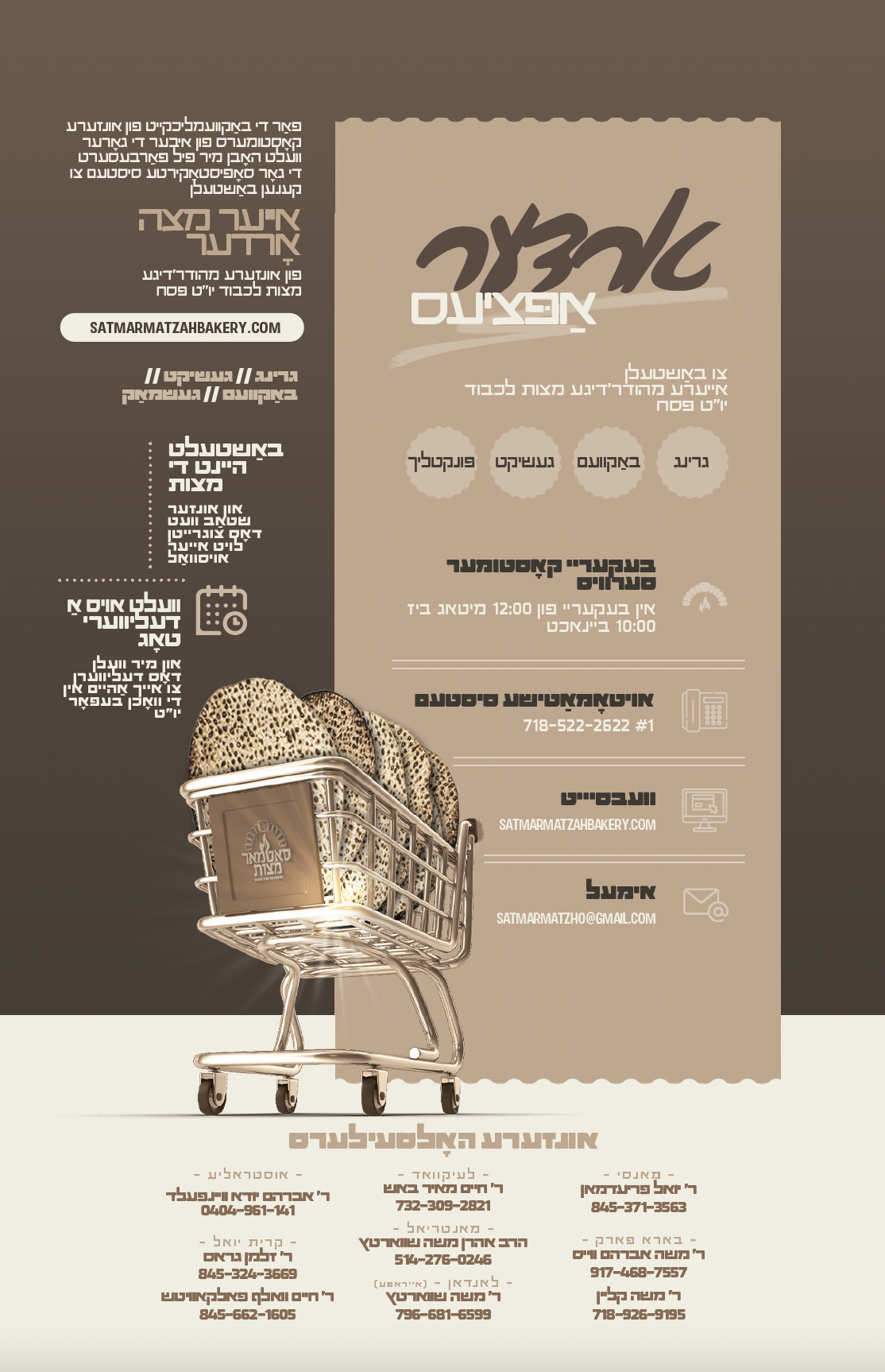 צילום מסך 2022-03-07 ב-11.41.14 לפ׳.png