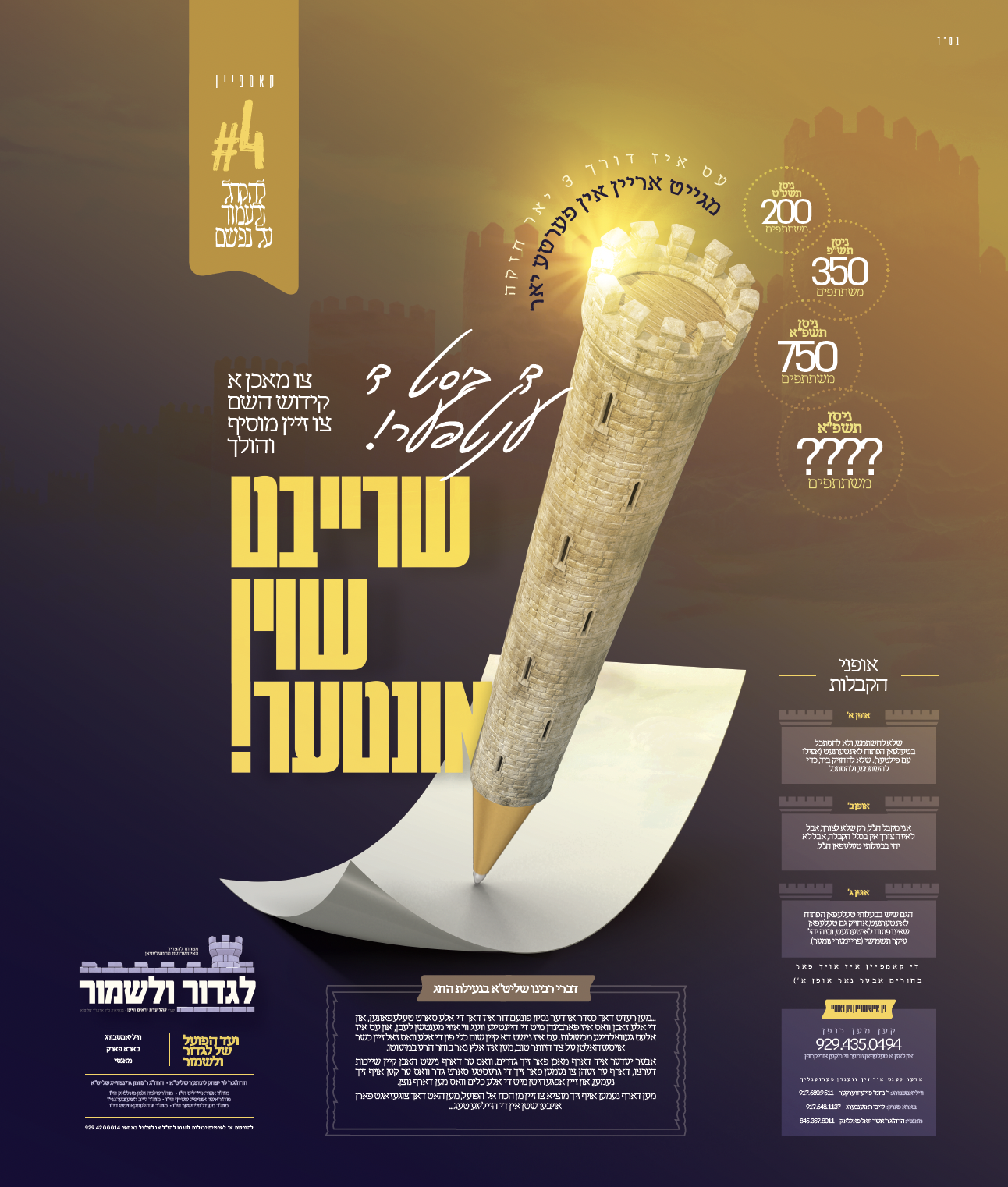 צילום מסך 2022-03-07 ב-11.42.34 לפ׳.png