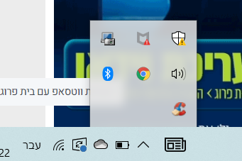 צילום מסך 2022-03-07 000356.png