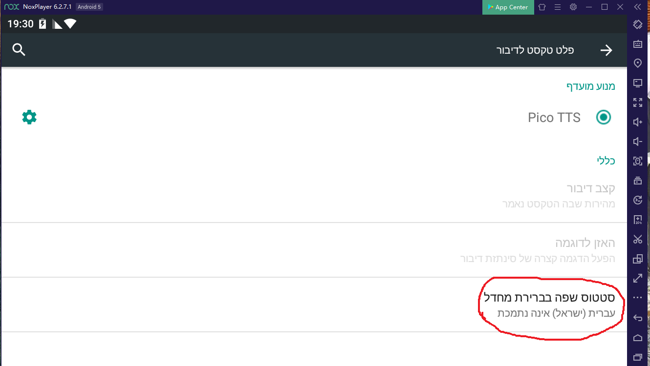 צילום מסך 2022-03-15 193038.png