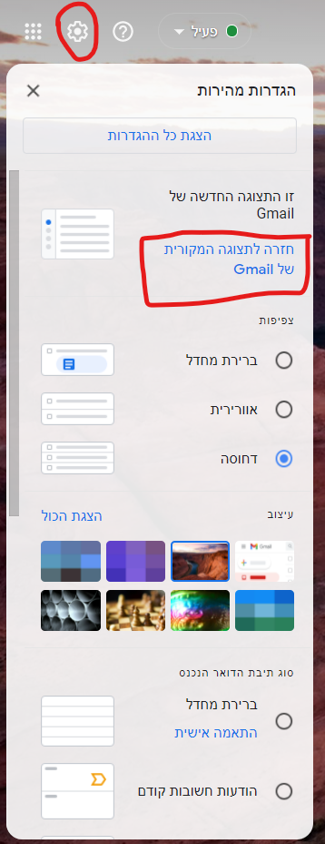 צילום מסך 2022-03-20 123158.png