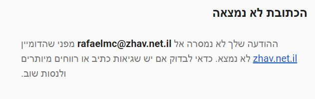צילום מסך 2022-03-20 222225.png
