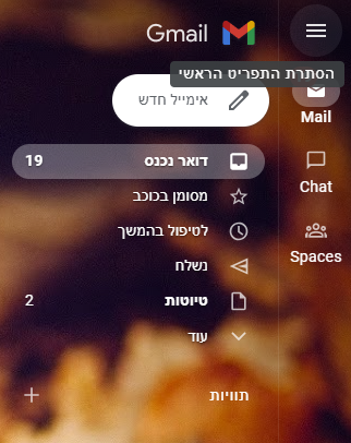 צילום מסך 2022-03-21 184525.png