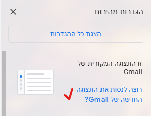 צילום מסך 2022-03-21 184634.png