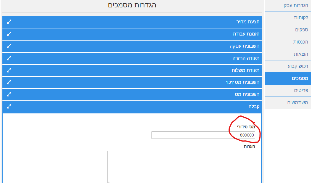 צילום מסך 2022-03-29 224912.png