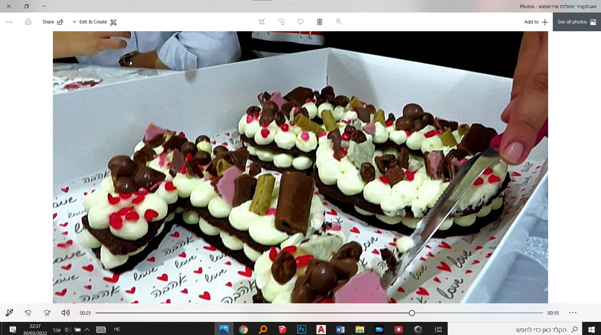 צילום מסך 2022-03-30 223713.png