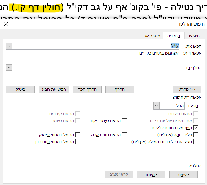 צילום מסך 2022-04-03 163552.png