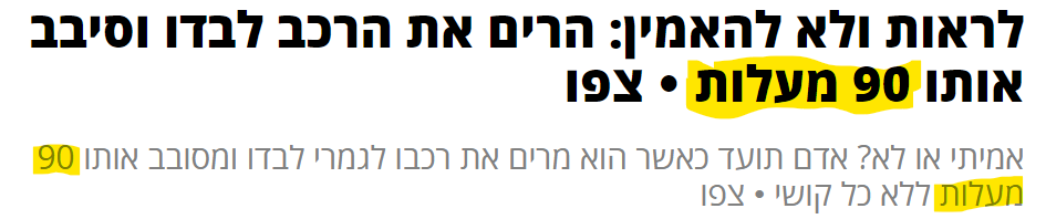 צילום מסך 2022-04-06 025102.png