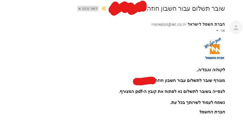צילום מסך 2022-04-07 115652.jpg