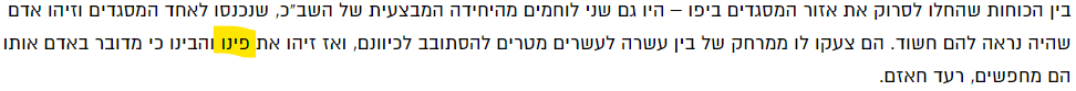 צילום מסך 2022-04-09 222210.png