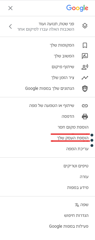 צילום מסך 2022-04-11 203841.png