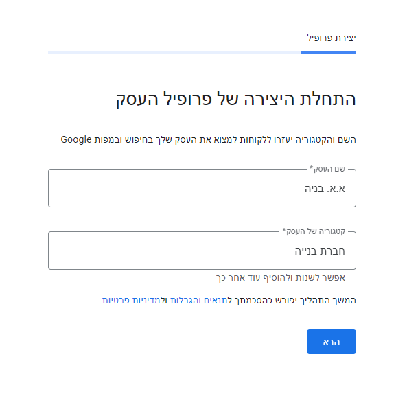 צילום מסך 2022-04-11 204347.png