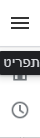 צילום מסך 2022-04-11 204913.png