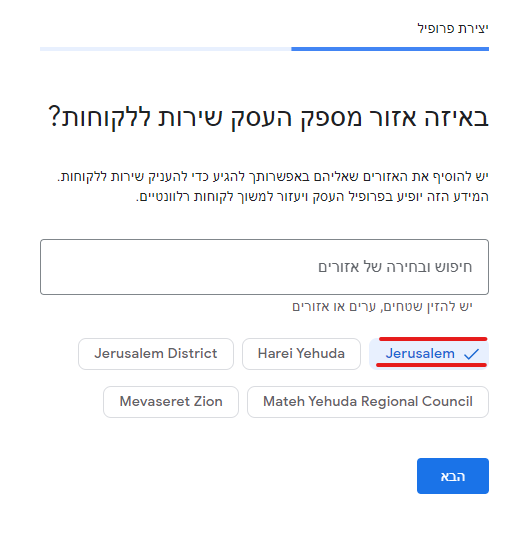 צילום מסך 2022-04-11 211106.png