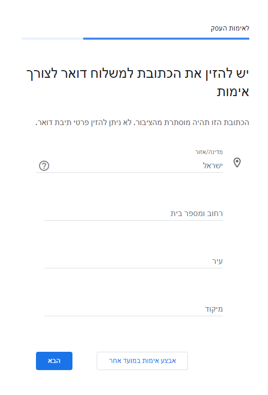 צילום מסך 2022-04-11 211753.png