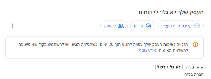 צילום מסך 2022-04-11 213119.png