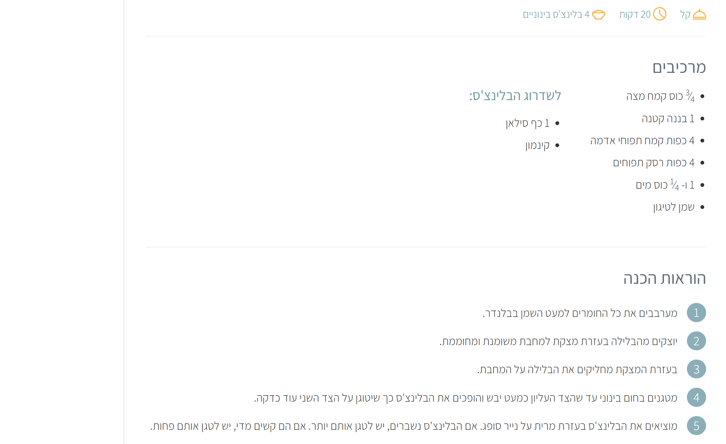 צילום מסך 2022-04-20 211059.png