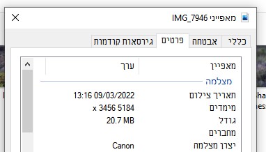 צילום מסך 2022-04-24 132716.jpg