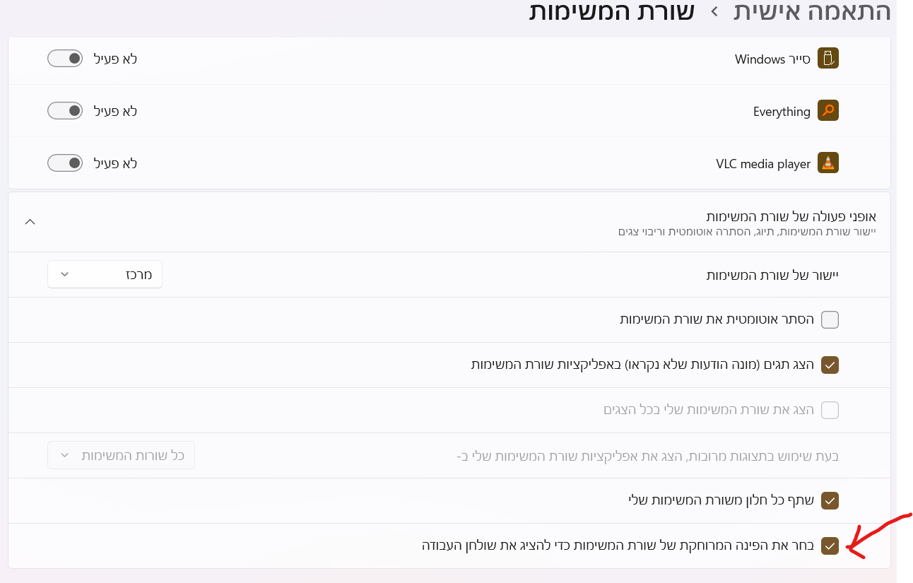 צילום מסך 2022-04-26 121901.png