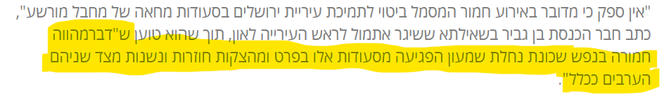 צילום מסך 2022-04-27 135407.png