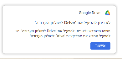 צילום מסך 2022-05-02 090126.png