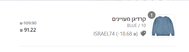 צילום מסך 2022-05-04 223732.png