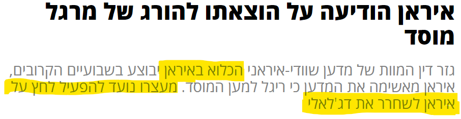 צילום מסך 2022-05-05 112130.png