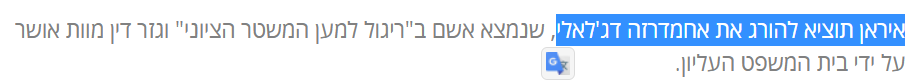 צילום מסך 2022-05-05 112305.png