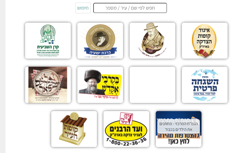 צילום מסך 2022-05-05 143212.png