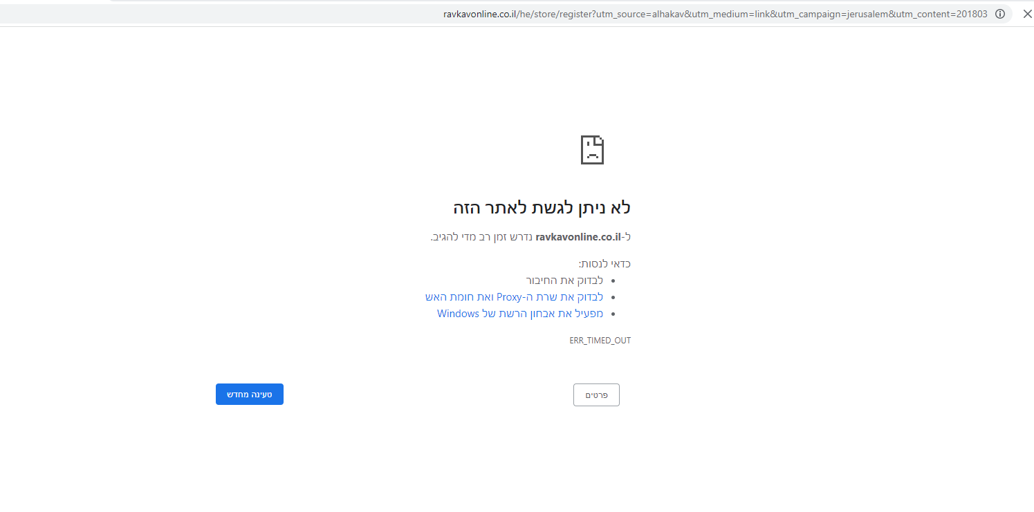 צילום מסך 2022-05-12 001402.png