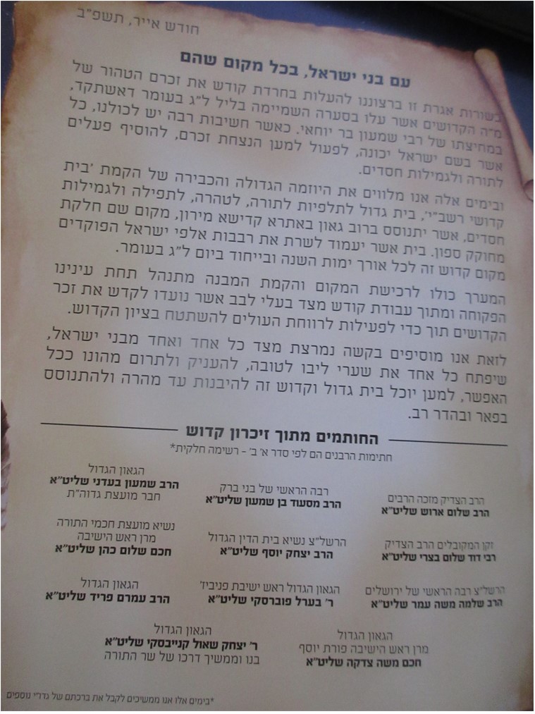 צילום מסך 2022-05-13 120952.jpg