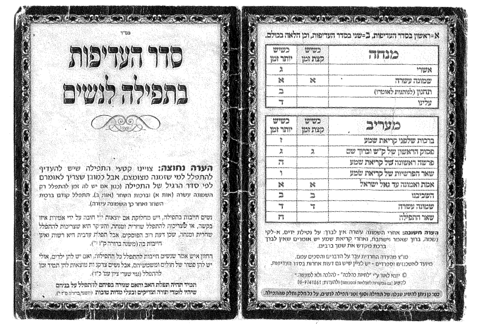 צילום מסך 2022-05-18 082332.png