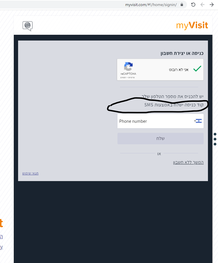 צילום מסך 2022-05-19 120556.png