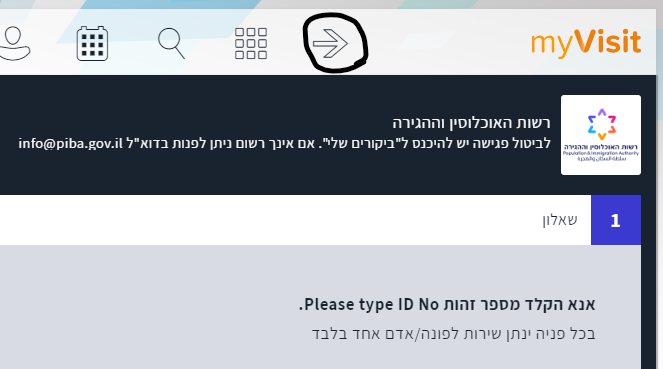 צילום מסך 2022-05-19 121045.png