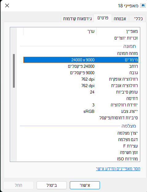 צילום מסך 2022-05-22 231244.png