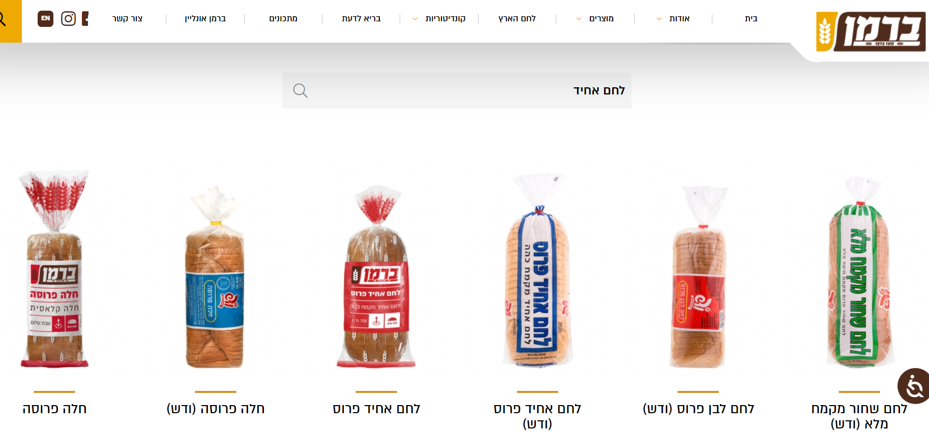 צילום מסך 2022-05-24 012416.png