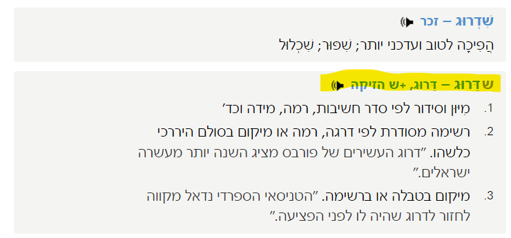 צילום מסך 2022-05-26 225759.png