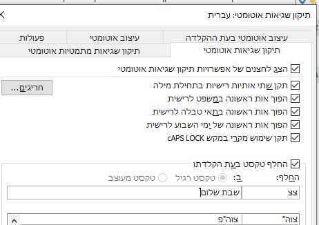 צילום מסך 2022-05-29 212948.jpg