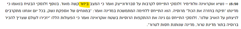 צילום מסך 2022-05-30 015648.png