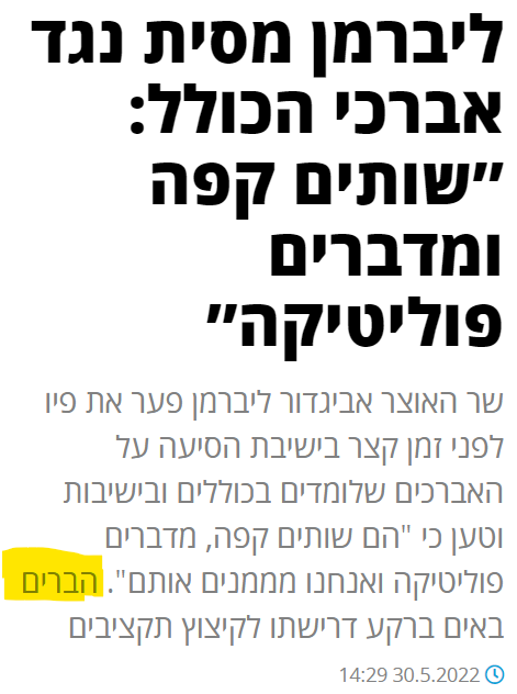 צילום מסך 2022-05-30 171335.png