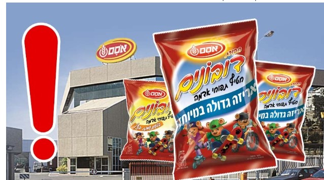 צילום מסך 2022-05-31 160202.jpg