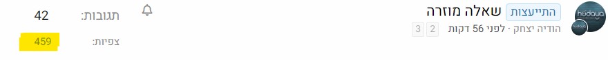 צילום מסך 2022-05-31 204914.jpg