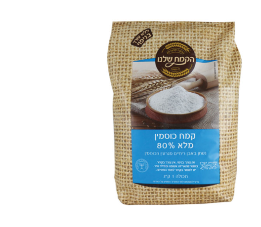 צילום מסך 2022-05-31 233047.png